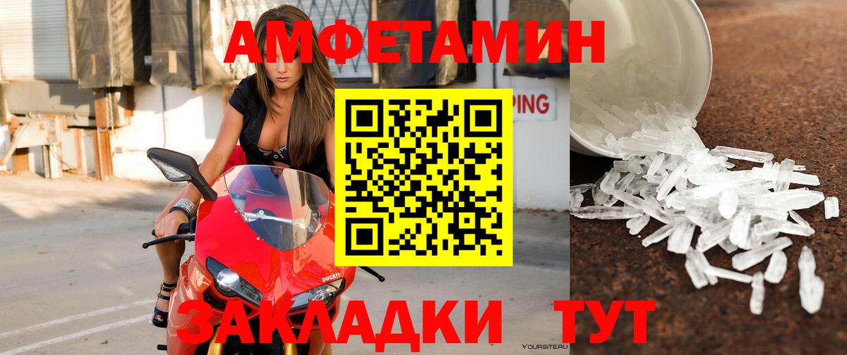 АМФ  Вход с VPN  Бузулук  АМФЕТАМИН 98% 