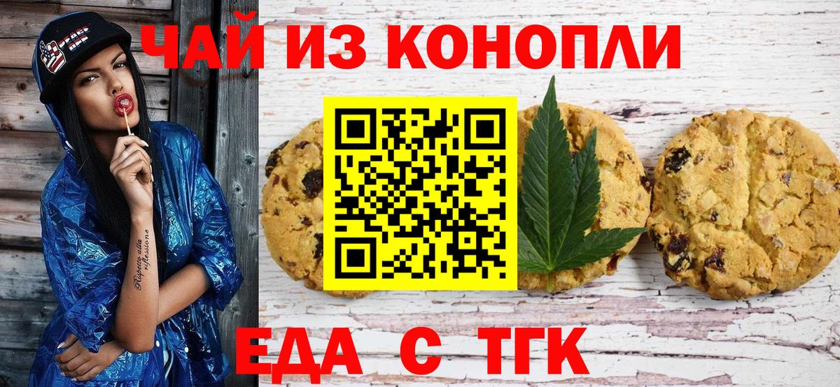 Кетамин  Cocaine  Вход с VPN  Где купить  NBOMe  Бузулук  МАРИХУАНА  ГАШИШ  МЕФ кристаллы 