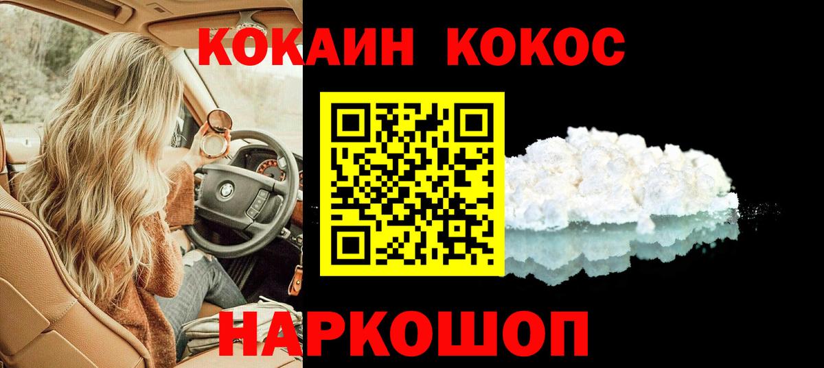 Бузулук  COCAIN Боливия  КОКАИН FishScale  COCAIN  Вход с VPN 