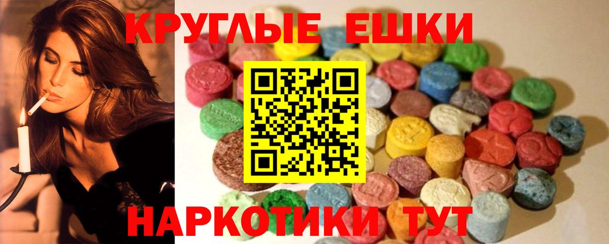 ЭКСТАЗИ  ЭКСТАЗИ бентли  Ecstasy Cube  Вход с VPN  Бузулук 