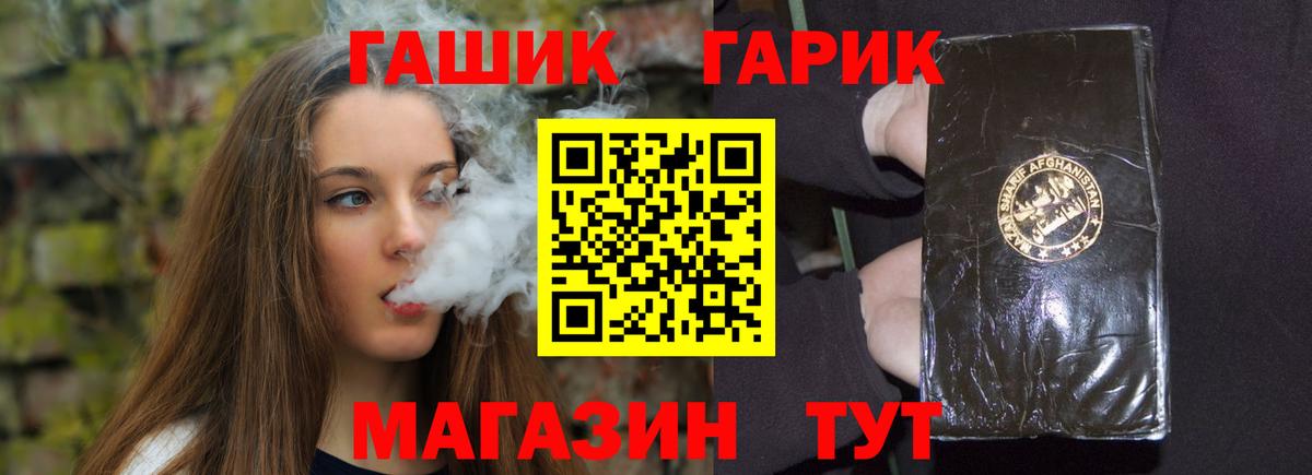 Гашиш  Вход с VPN  Бузулук  ГАШИШ индика сатива  ГАШИШ Premium 