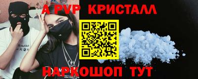 тгк Апрелевка