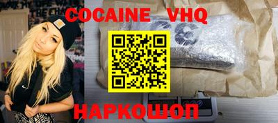 герыч Аргун