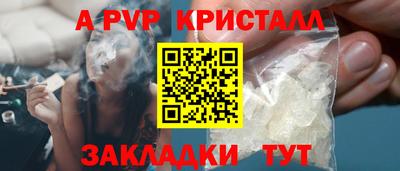 тгк Апрелевка
