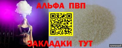 тгк Апрелевка