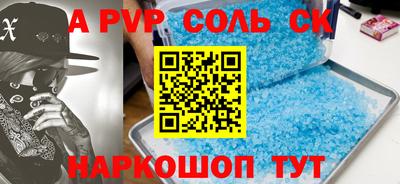 герыч Аргун
