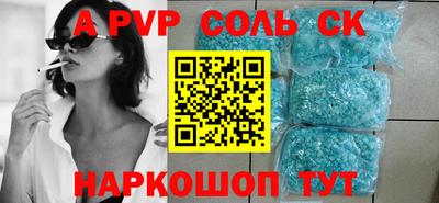тгк Апрелевка