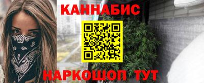 марки lsd Апшеронск
