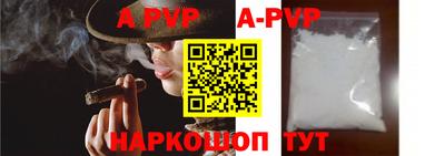 прущие крисы Заволжье