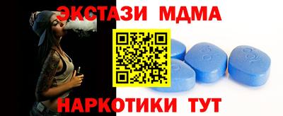 тгк Апрелевка
