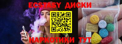 марки lsd Апшеронск
