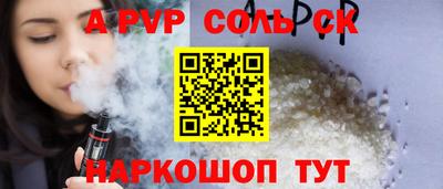 марки lsd Апшеронск