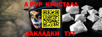 марки lsd Апшеронск