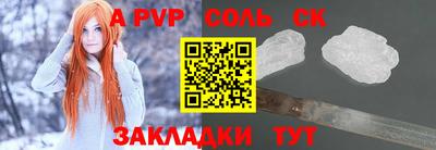 марки lsd Апшеронск