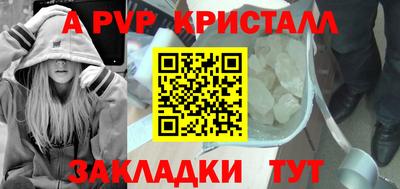 тгк Апрелевка