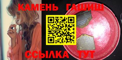 герыч Аргун