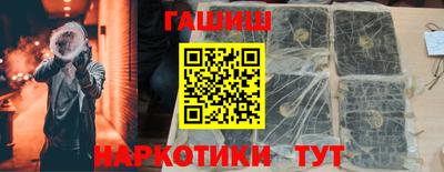 герыч Аргун
