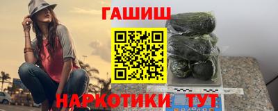 тгк Апрелевка