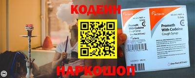 герыч Аргун
