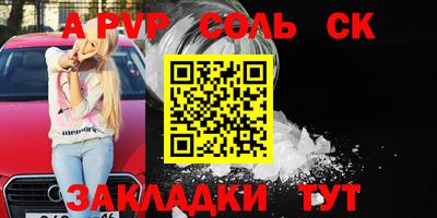 тгк Апрелевка