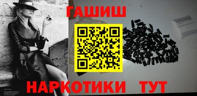 герыч Аргун