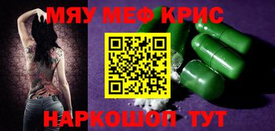 тгк Апрелевка