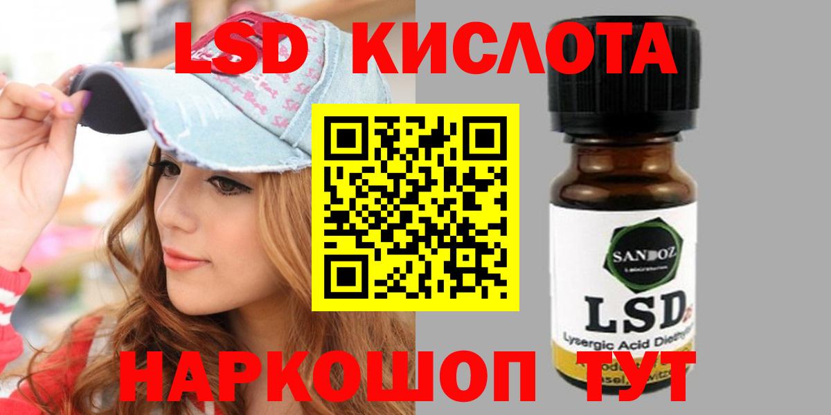 Бузулук  LSD-25 экстази кислота  Вход с VPN 