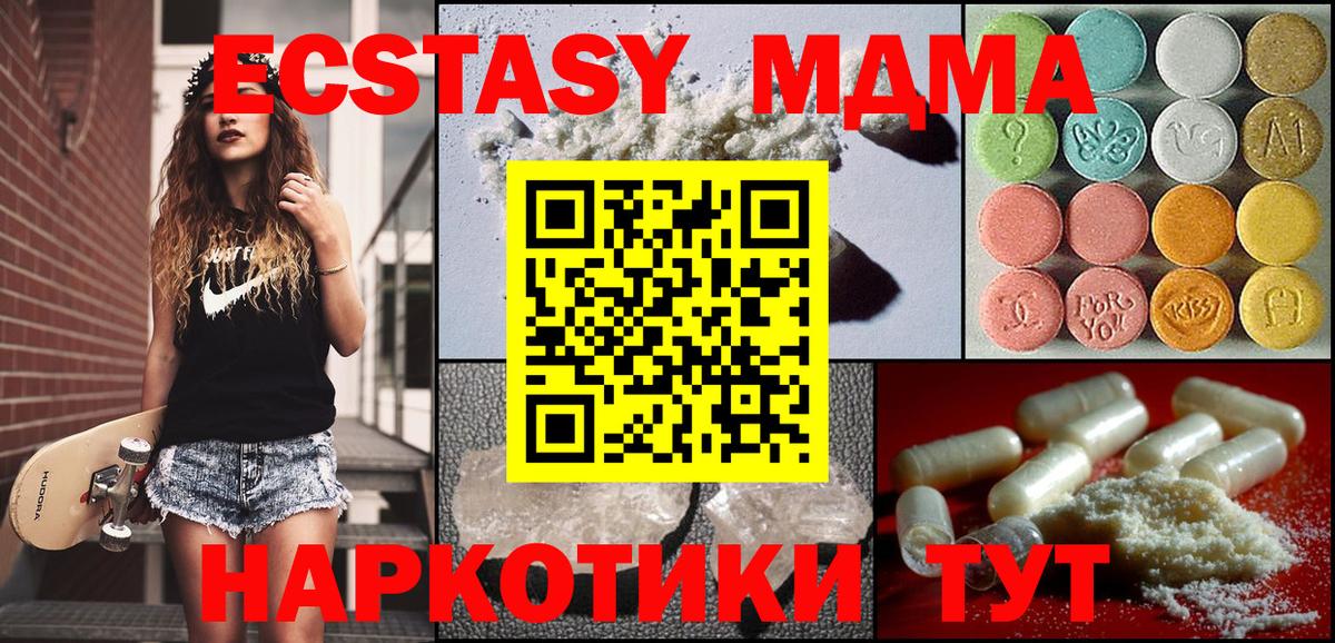 MDMA crystal  Вход с VPN  Бузулук  МДМА crystal 