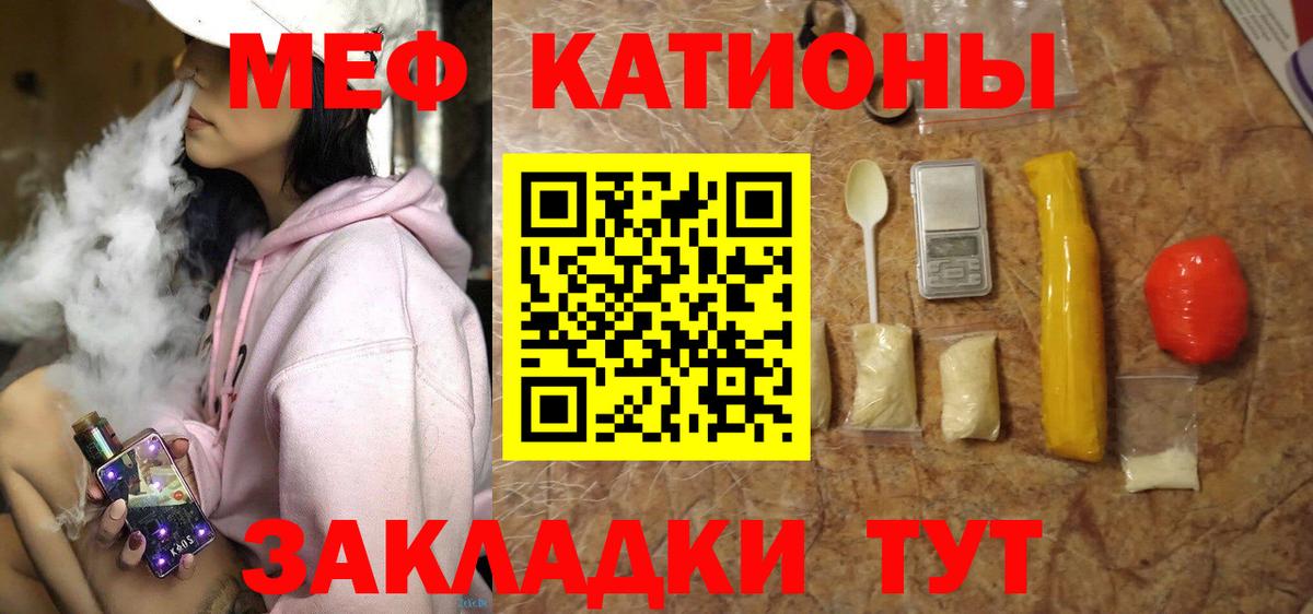 МЕФ  Бузулук