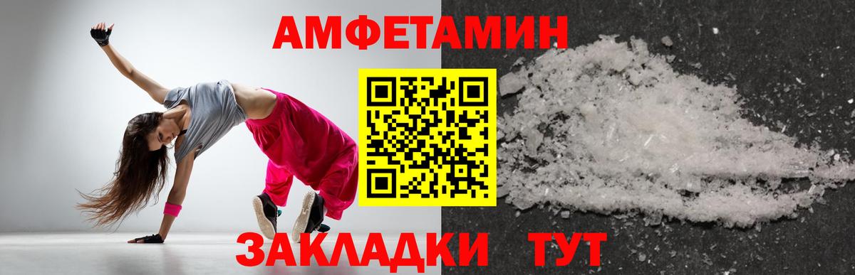 Первитин пудра  Первитин пудра  Бузулук  Вход с VPN 