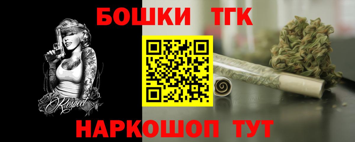 Марихуана AK-47  Каннабис марихуана  Бузулук  Вход с VPN 