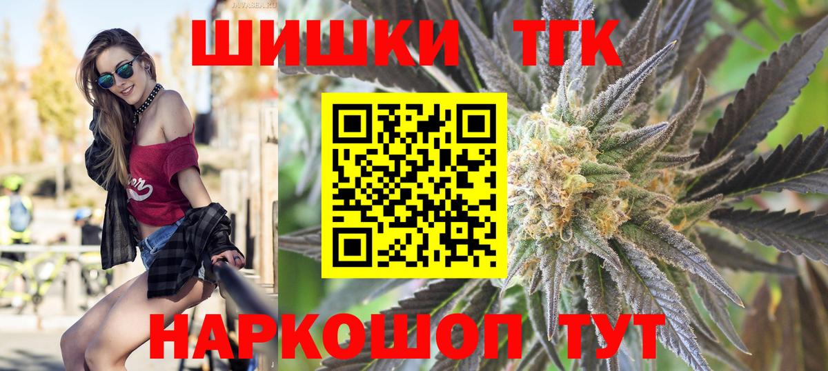 Конопля Ganja Бузулук